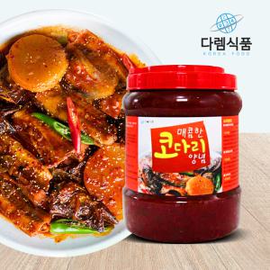 국산+코다리조림양념장 2kg 코다리전문점양념장 두루치기 닭도리탕  다렘식품