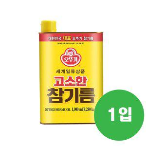 [오뚜기] 고소한참기름 캔 1000ml 1입