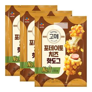 [제일제당]고메 포테이토치즈 핫도그400gX3