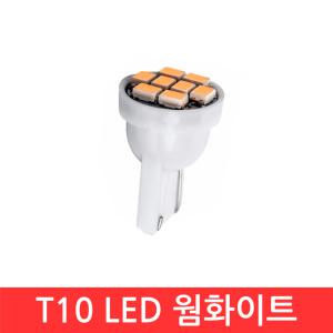 LED T10 1206 8SMD 웜화이트 전동 킥보드 자동차 실내 키즈카 라이트 번호판등