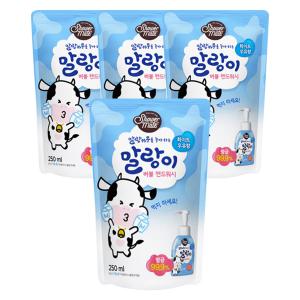 말랑카우 버블 핸드워시(리필) 우유향 250ml 4개