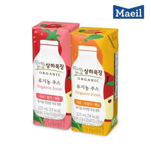 [매일유업] 상하목장 유기농 주스 사과딸기케일+사과오렌지케일125ml 총 48팩