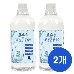 크로바 초순수 3차 살균 정제수 1L x2 반도체 UV살균 지게차배터리 가습기 멸균증류수 의료용 산업용