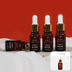 JHP EGF 10ppm 안티에이징 미백,주름 콜라겐 모공앰플10ml 4개+1개