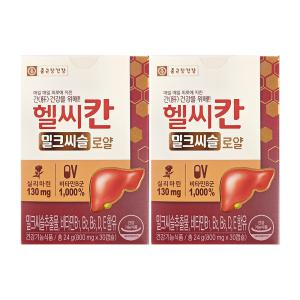 종근당건강 헬씨칸 밀크씨슬 로얄 800mg x 30캡슐 x 2박스 /An