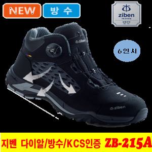 지벤 안전화 ZB-215A 6인치/여름 통풍 안전화/다이알