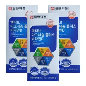 일양약품 액티브 마그네슘 플러스 비타민D 800mg x 120정 3박스_MC