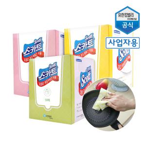 빨아쓰는 행주 50매 일회용/부직포/요술/주방/면/위생