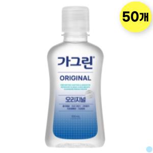 휴대용 가그린 가글 오리지널 구강청결제 100ml 50개