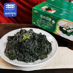 [완도명가] 염장다시마(염장다시마2kg)