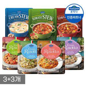 폰타나 리조또4종/스튜3종 250g 3+3개 골라담기 /간식/수프