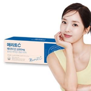 휴온스 메리트C산 2000mg 고함량 영국산 비타민C 90포×1박스  3개월분