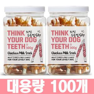 더주스 띵독 치킨 우유껌 통 (50p 2개) 100p 스틱 밀크껌 대용량 강아지껌 소형견 개껌 반려견 간식.