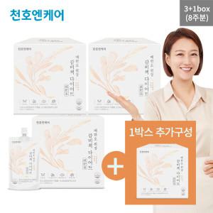 [4박스]천호엔케어 배한호원장 감비책 다이어트 (70mL X 14팩)X4박스