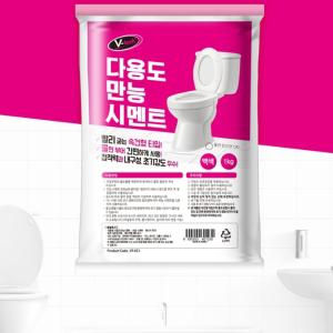 국산 시멘트 백시멘트 변기 타일 화장실 줄눈 보수 백색 1kg