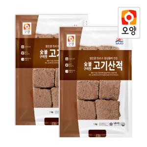 사조오양 숯불구이맛 고기산적 1kg x 2개