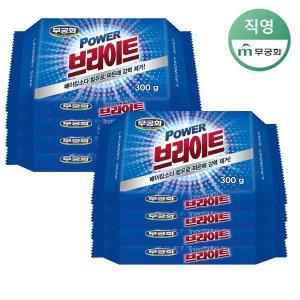 [무궁화] 브라이트 세탁비누 300g x 8입