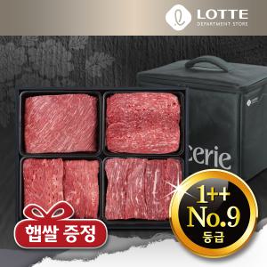 [롯데백화점]청풍명월 1++9등급 한우명품 투뿔넘버9 특선정육1호세트(1.6kg 4구 냉장)