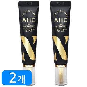 AHC 텐 레볼루션 리얼 아이크림 포 페이스 30ml 2개