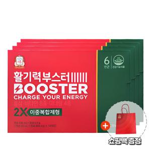 정관장 활기력 부스터 (액상 20ml + 정제 400mg) 14개입 x4개 /DKN