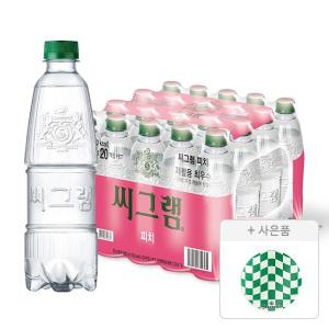 씨그램 피치 무라벨, 450ml, 20개 + 증정(코스터, 주문시 100%증정)