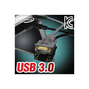 C.S [KW-835] NETmate USB3.0 to RS232 컨버터(FTDI)(1.8M)