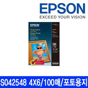 (IS)EPSON정품 S042548 포토용지 4X6/100매/포토용지