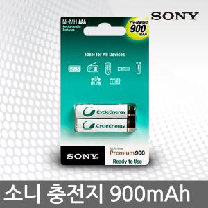 SONY 소니 사이클에너지 900mAh 2000mAh 충전건전지/충전기 AA/AAA 충전지 저방전/고용량