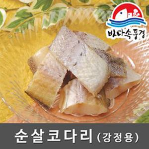 순살코다리(강정용) 500g