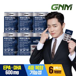 GNM 건조한 눈엔 루테인오메가3 6박스 (총 6개월분) / 눈건강 비타민A 비타민E