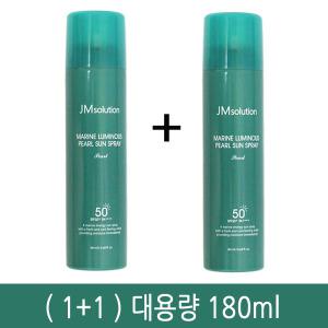 제이엠솔루션 청광 진주 펄 선스프레이 180ml