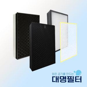 국내산 삼성 AX60N5580WDD 필터 CFX-D100D 트리플헤파/프리미엄/더블임펙트