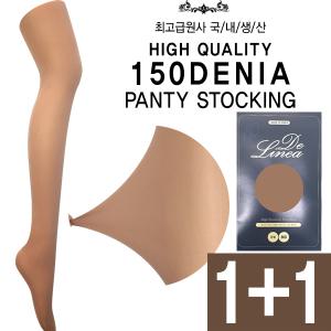 150데니아 1+1 검정 살색 커피 그레이 스타킹