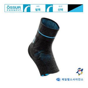 V11 폼핏프로 발목 보호대  Ankle / 아대 보조 발보호대