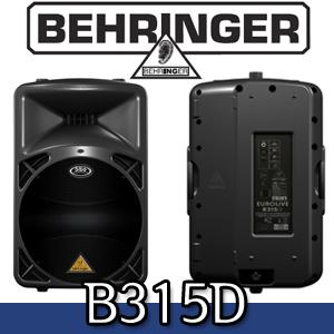 [피스뮤직]B315D/BEHRINGER/베링거/액티브/550W/15인치2WAY/파워드스피커/무료총알배송!!