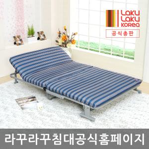 2인용 뉴 라꾸라꾸침대 4