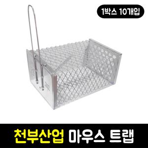 천부산업 마우스트랩 풍년쥐망 1박스 10개입 쥐덫 쥐망 쥐잡이