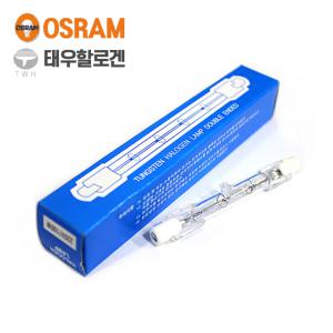 태우/오스람/직관할로겐 모음 100W/150W/300w /500w /78mm/118mm/220V/소켓R7s