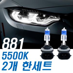 슈퍼화이트 안개등 스포티지R 10년~15년까지 881