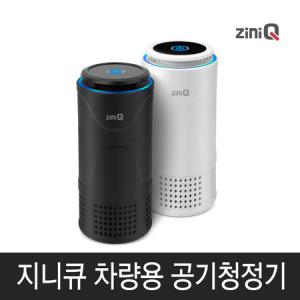 ZQ-AIR100 미세먼지탈출 USB 전원 / 원통형 / 필터교체가능 차량용 공기청정기