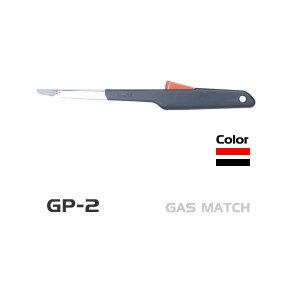 지라프 가스라이터 가스점화기 GP-2(스파크)