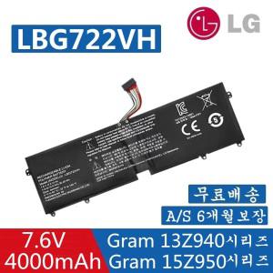 LG LBG722VH  LG 그램 노트북 배터리 14Z960 15ZD975 15Z975 15Z960 Gram 13Z940