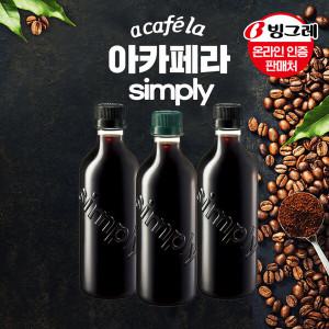 [빙그레]아카페라 심플리 400mlx20펫 /듀얼브루/디카페인/커피