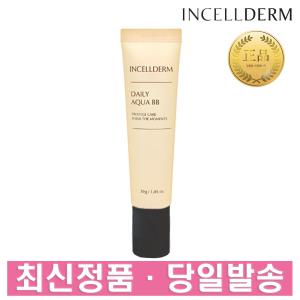 인셀덤 화장품 데일리 아쿠아 비비크림 30g BB크림