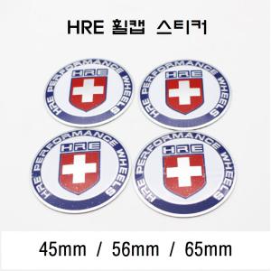 HRE 휠캡 스티커/WHEEL CAP STICKER/휠 드레스업