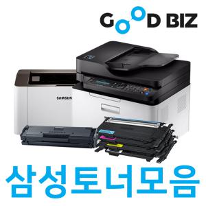 삼성 재생토너모음 CLT-K403S CLT-K404S CLT-K510S CLT-K515S MLT-D111S MLT-D115L MLT-K200L MLT-K250L