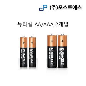 듀라셀 알카라인 건전지 AAA 1개 2알 카드형 건전지