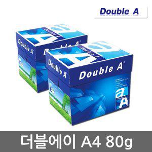 [더블에이] A4용지 80g 2박스(5000매) A4 복사용지 복사지