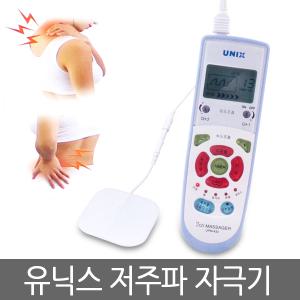 유닉스 저주파 치료기UPM-432 1세트