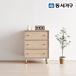 [최대 할인 쿠폰] [동서가구] 오웰 600 3단 깊은 서랍장 DF919957